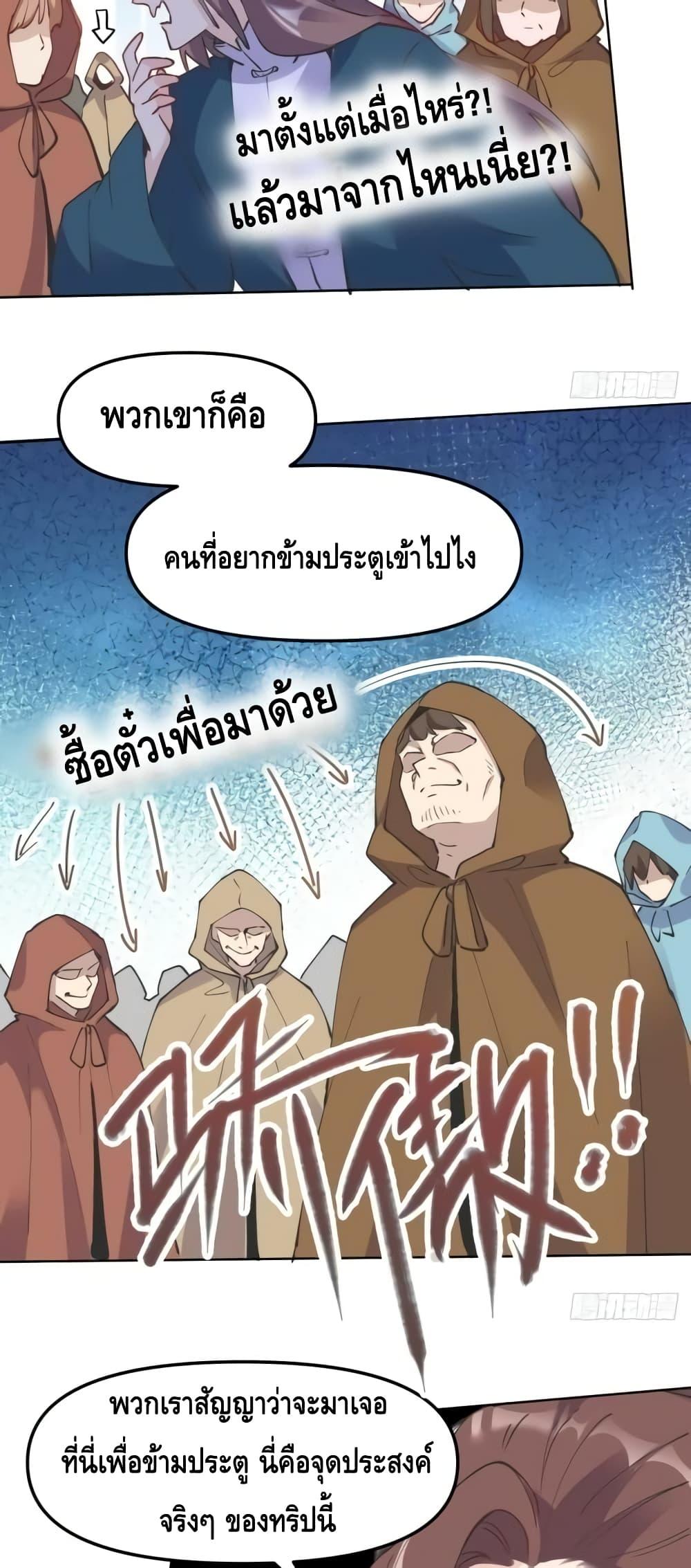 Manga-lc-com อ่านมังงะ อ่านการ์ตูน ออนไลน์ ฟรี ItTurnsOutTh ตอนที่ 1 2 3 4 5 6 7 8 9 10 11 12 13 14 ฟรี ไม่มีโฆษณา Manga-lc - อ่าน มังงะ อ่าน การ์ตูน ออนไลน์ อ่านมังงะ ฟรี