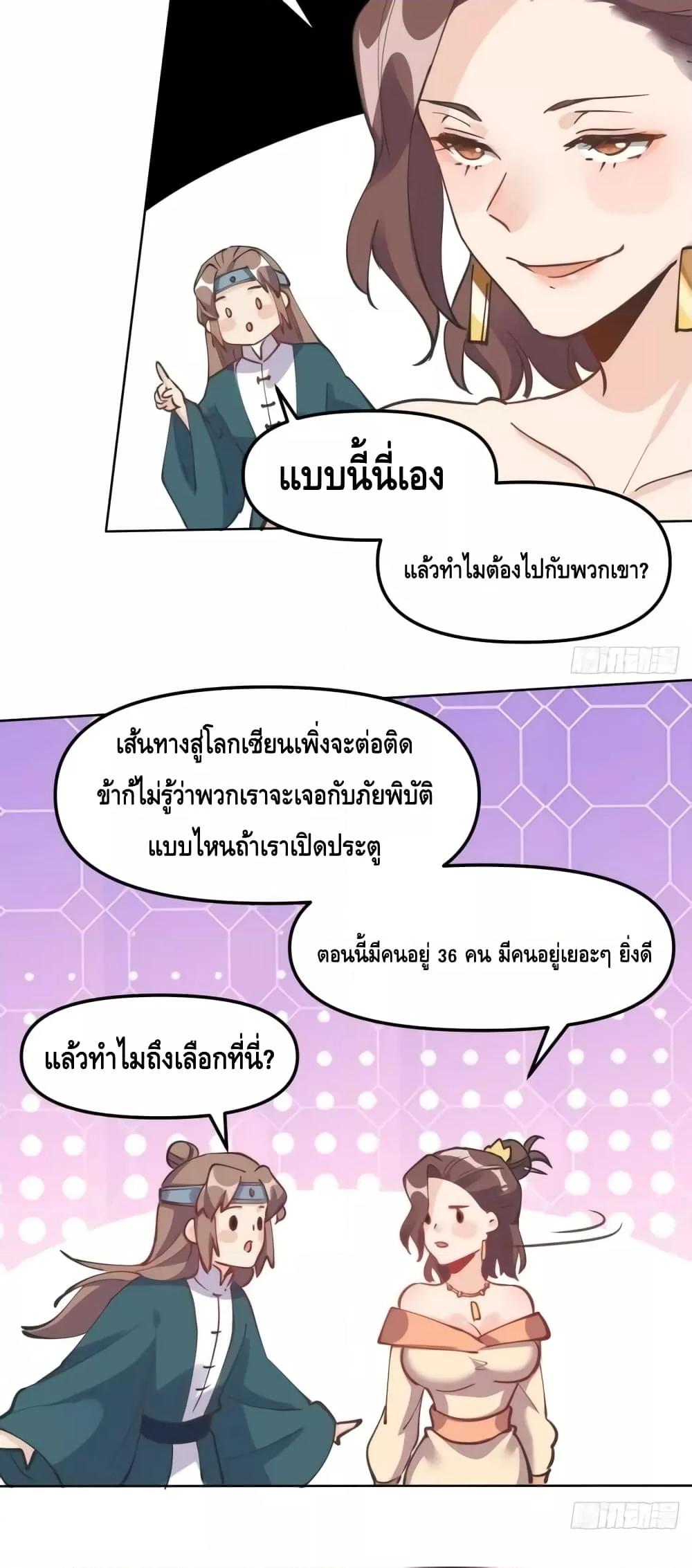 Manga-lc-com อ่านมังงะ อ่านการ์ตูน ออนไลน์ ฟรี ItTurnsOutTh ตอนที่ 1 2 3 4 5 6 7 8 9 10 11 12 13 14 ฟรี ไม่มีโฆษณา Manga-lc - อ่าน มังงะ อ่าน การ์ตูน ออนไลน์ อ่านมังงะ ฟรี