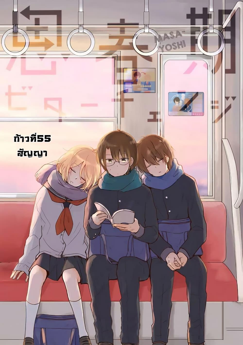 Manga-lc-com อ่านมังงะ อ่านการ์ตูน ออนไลน์ ฟรี Shishunki Bitter Change ตอนที่ 1 2 3 4 5 6 7 8 9 10 11 12 13 14 ฟรี ไม่มีโฆษณา Manga-lc - อ่าน มังงะ อ่าน การ์ตูน ออนไลน์ อ่านมังงะ ฟรี