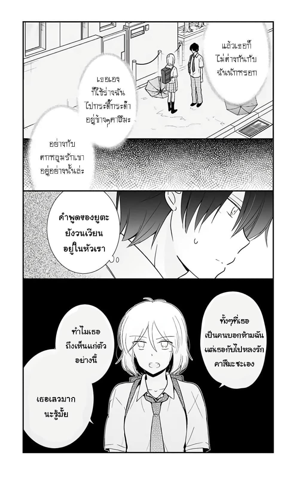 Manga-lc-com อ่านมังงะ อ่านการ์ตูน ออนไลน์ ฟรี Shishunki Bitter Change ตอนที่ 1 2 3 4 5 6 7 8 9 10 11 12 13 14 ฟรี ไม่มีโฆษณา Manga-lc - อ่าน มังงะ อ่าน การ์ตูน ออนไลน์ อ่านมังงะ ฟรี