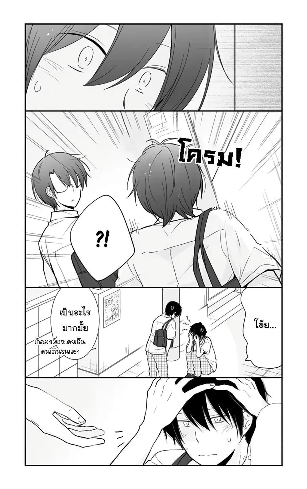 Manga-lc-com อ่านมังงะ อ่านการ์ตูน ออนไลน์ ฟรี Shishunki Bitter Change ตอนที่ 1 2 3 4 5 6 7 8 9 10 11 12 13 14 ฟรี ไม่มีโฆษณา Manga-lc - อ่าน มังงะ อ่าน การ์ตูน ออนไลน์ อ่านมังงะ ฟรี
