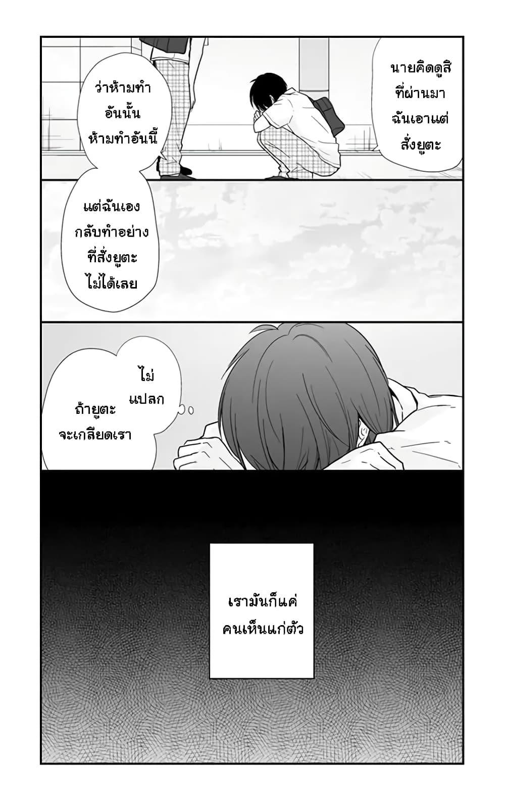 Manga-lc-com อ่านมังงะ อ่านการ์ตูน ออนไลน์ ฟรี Shishunki Bitter Change ตอนที่ 1 2 3 4 5 6 7 8 9 10 11 12 13 14 ฟรี ไม่มีโฆษณา Manga-lc - อ่าน มังงะ อ่าน การ์ตูน ออนไลน์ อ่านมังงะ ฟรี