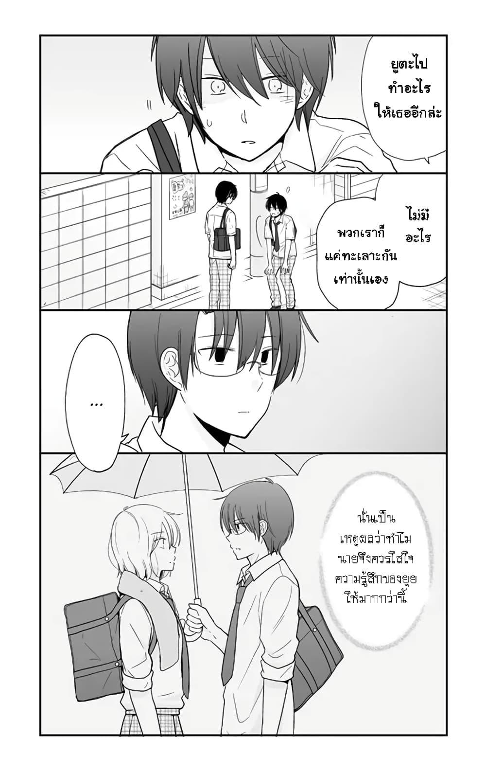 Manga-lc-com อ่านมังงะ อ่านการ์ตูน ออนไลน์ ฟรี Shishunki Bitter Change ตอนที่ 1 2 3 4 5 6 7 8 9 10 11 12 13 14 ฟรี ไม่มีโฆษณา Manga-lc - อ่าน มังงะ อ่าน การ์ตูน ออนไลน์ อ่านมังงะ ฟรี