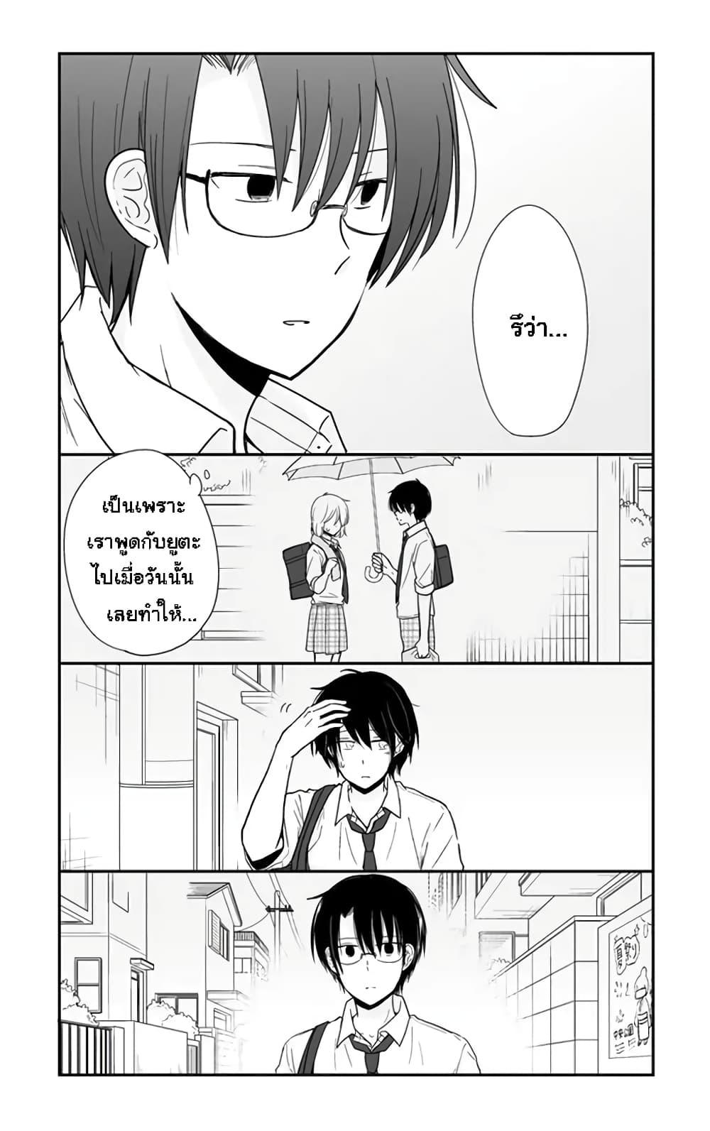 Manga-lc-com อ่านมังงะ อ่านการ์ตูน ออนไลน์ ฟรี Shishunki Bitter Change ตอนที่ 1 2 3 4 5 6 7 8 9 10 11 12 13 14 ฟรี ไม่มีโฆษณา Manga-lc - อ่าน มังงะ อ่าน การ์ตูน ออนไลน์ อ่านมังงะ ฟรี