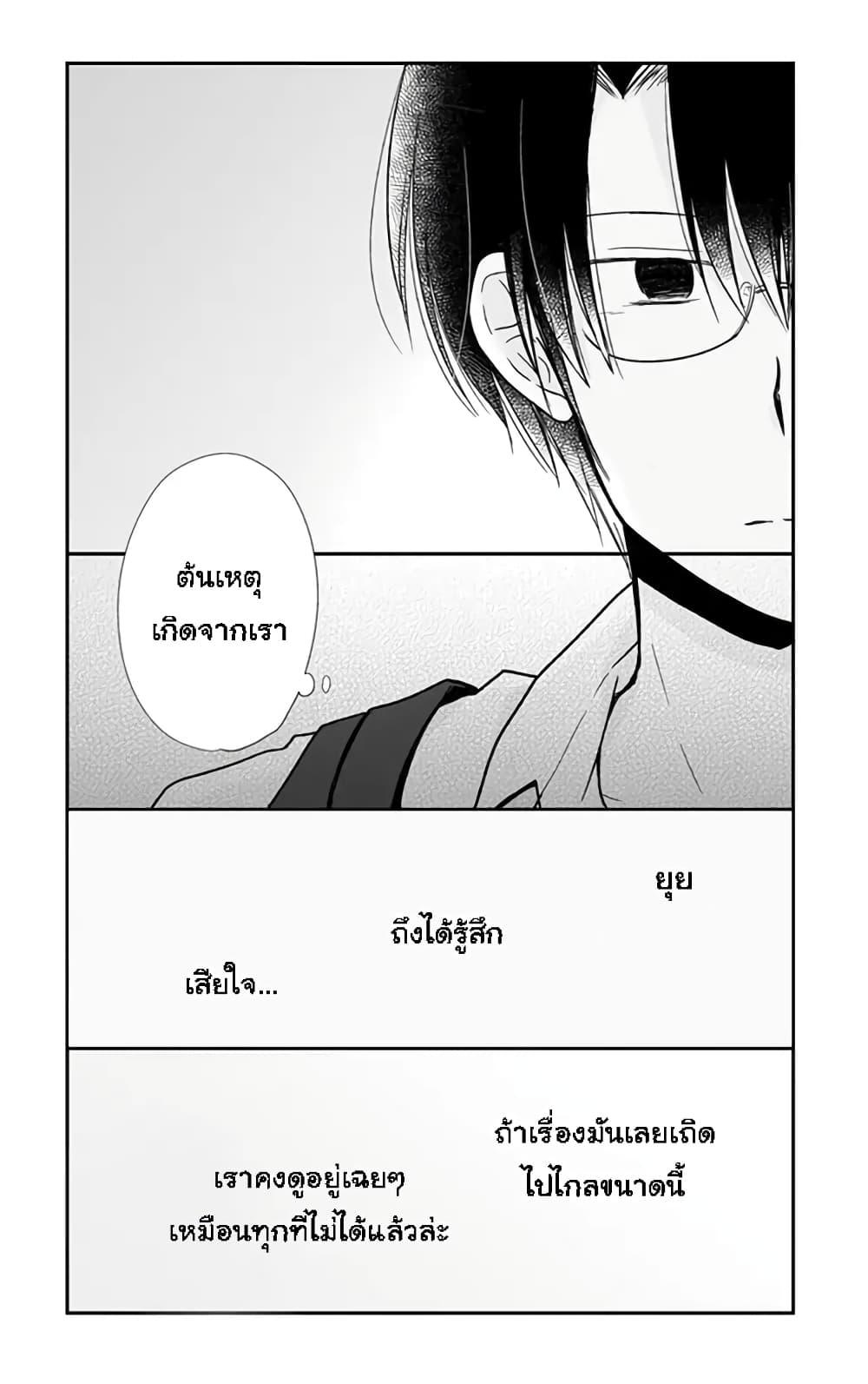 Manga-lc-com อ่านมังงะ อ่านการ์ตูน ออนไลน์ ฟรี Shishunki Bitter Change ตอนที่ 1 2 3 4 5 6 7 8 9 10 11 12 13 14 ฟรี ไม่มีโฆษณา Manga-lc - อ่าน มังงะ อ่าน การ์ตูน ออนไลน์ อ่านมังงะ ฟรี