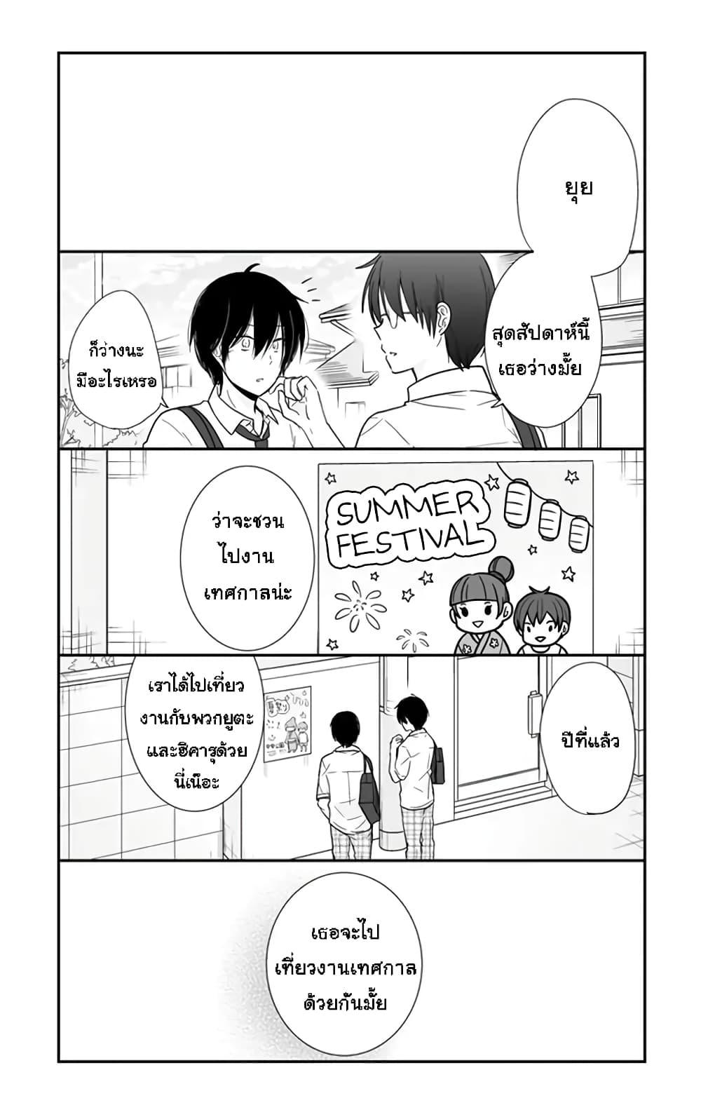 Manga-lc-com อ่านมังงะ อ่านการ์ตูน ออนไลน์ ฟรี Shishunki Bitter Change ตอนที่ 1 2 3 4 5 6 7 8 9 10 11 12 13 14 ฟรี ไม่มีโฆษณา Manga-lc - อ่าน มังงะ อ่าน การ์ตูน ออนไลน์ อ่านมังงะ ฟรี