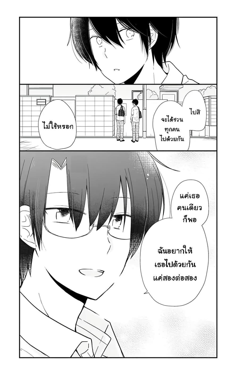 Manga-lc-com อ่านมังงะ อ่านการ์ตูน ออนไลน์ ฟรี Shishunki Bitter Change ตอนที่ 1 2 3 4 5 6 7 8 9 10 11 12 13 14 ฟรี ไม่มีโฆษณา Manga-lc - อ่าน มังงะ อ่าน การ์ตูน ออนไลน์ อ่านมังงะ ฟรี