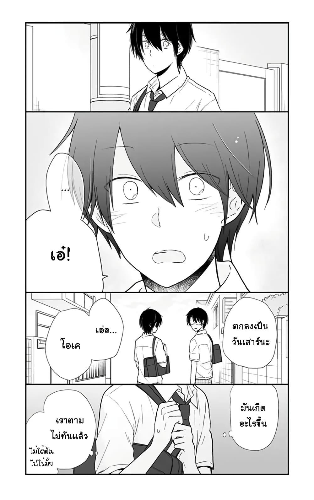 Manga-lc-com อ่านมังงะ อ่านการ์ตูน ออนไลน์ ฟรี Shishunki Bitter Change ตอนที่ 1 2 3 4 5 6 7 8 9 10 11 12 13 14 ฟรี ไม่มีโฆษณา Manga-lc - อ่าน มังงะ อ่าน การ์ตูน ออนไลน์ อ่านมังงะ ฟรี