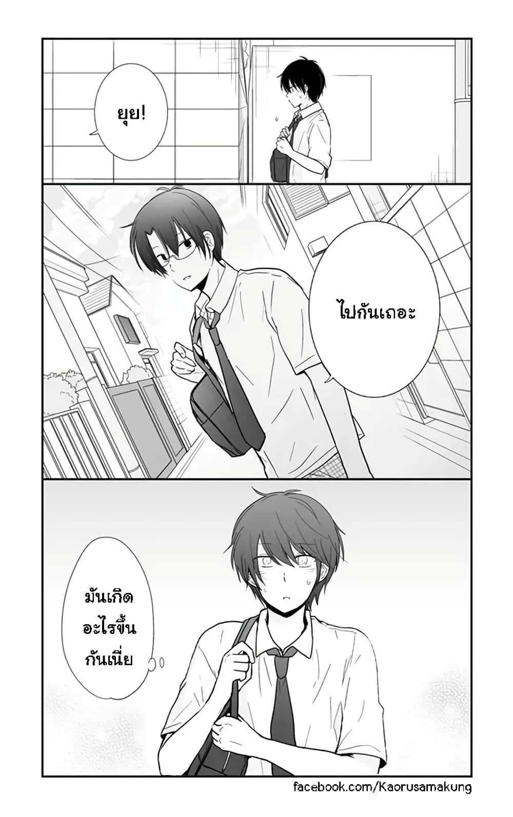 Manga-lc-com อ่านมังงะ อ่านการ์ตูน ออนไลน์ ฟรี Shishunki Bitter Change ตอนที่ 1 2 3 4 5 6 7 8 9 10 11 12 13 14 ฟรี ไม่มีโฆษณา Manga-lc - อ่าน มังงะ อ่าน การ์ตูน ออนไลน์ อ่านมังงะ ฟรี