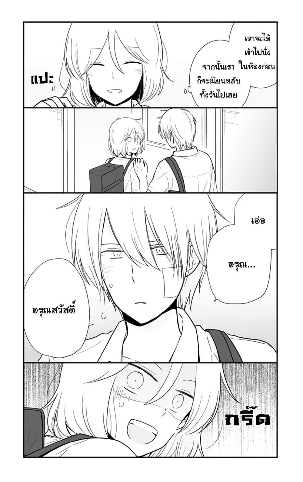 Manga-lc-com อ่านมังงะ อ่านการ์ตูน ออนไลน์ ฟรี Shishunki Bitter Change ตอนที่ 1 2 3 4 5 6 7 8 9 10 11 12 13 14 ฟรี ไม่มีโฆษณา Manga-lc - อ่าน มังงะ อ่าน การ์ตูน ออนไลน์ อ่านมังงะ ฟรี