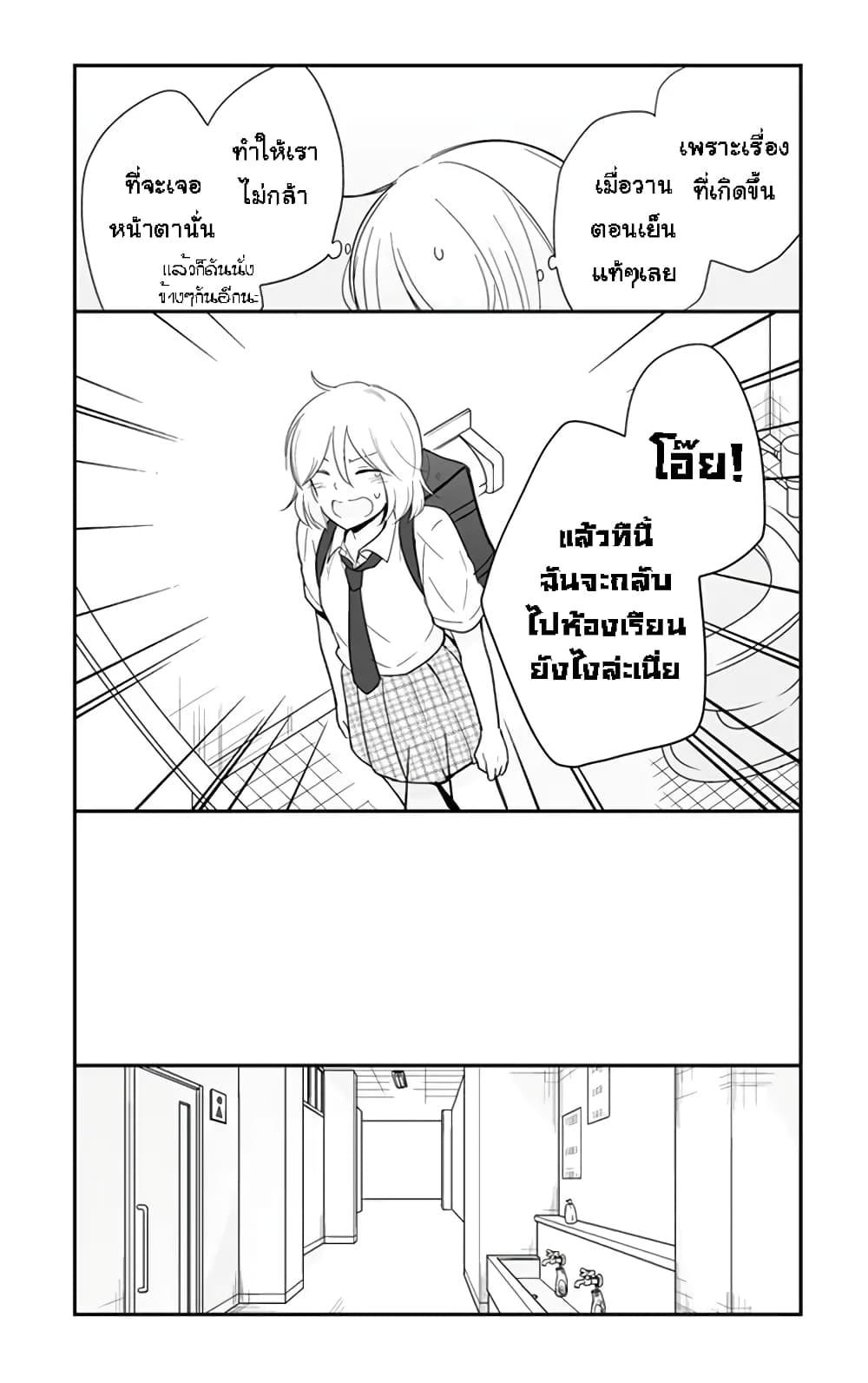 Manga-lc-com อ่านมังงะ อ่านการ์ตูน ออนไลน์ ฟรี Shishunki Bitter Change ตอนที่ 1 2 3 4 5 6 7 8 9 10 11 12 13 14 ฟรี ไม่มีโฆษณา Manga-lc - อ่าน มังงะ อ่าน การ์ตูน ออนไลน์ อ่านมังงะ ฟรี