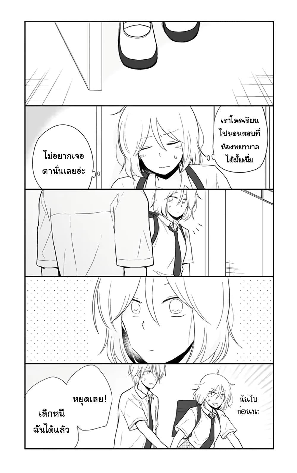 Manga-lc-com อ่านมังงะ อ่านการ์ตูน ออนไลน์ ฟรี Shishunki Bitter Change ตอนที่ 1 2 3 4 5 6 7 8 9 10 11 12 13 14 ฟรี ไม่มีโฆษณา Manga-lc - อ่าน มังงะ อ่าน การ์ตูน ออนไลน์ อ่านมังงะ ฟรี