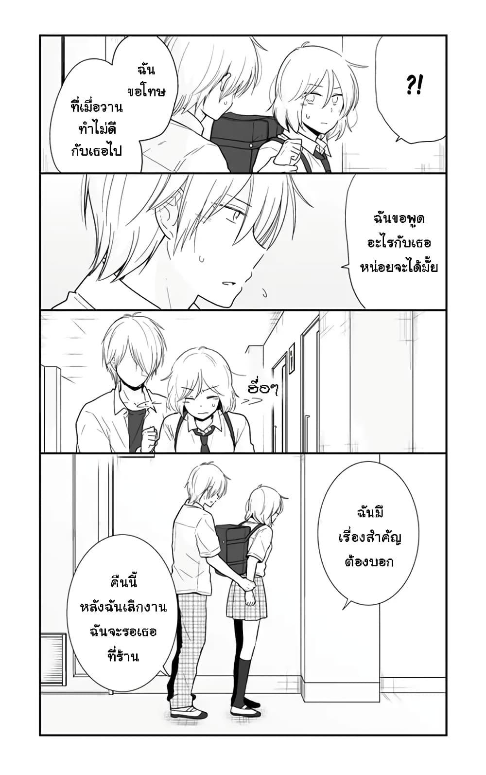 Manga-lc-com อ่านมังงะ อ่านการ์ตูน ออนไลน์ ฟรี Shishunki Bitter Change ตอนที่ 1 2 3 4 5 6 7 8 9 10 11 12 13 14 ฟรี ไม่มีโฆษณา Manga-lc - อ่าน มังงะ อ่าน การ์ตูน ออนไลน์ อ่านมังงะ ฟรี