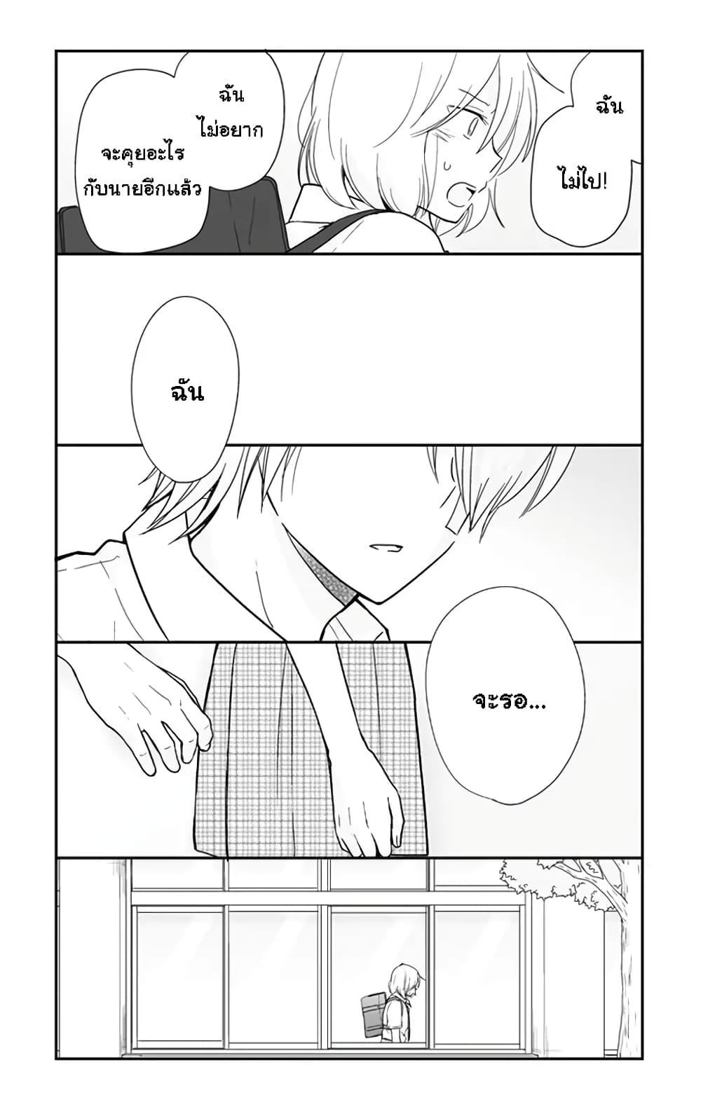 Manga-lc-com อ่านมังงะ อ่านการ์ตูน ออนไลน์ ฟรี Shishunki Bitter Change ตอนที่ 1 2 3 4 5 6 7 8 9 10 11 12 13 14 ฟรี ไม่มีโฆษณา Manga-lc - อ่าน มังงะ อ่าน การ์ตูน ออนไลน์ อ่านมังงะ ฟรี