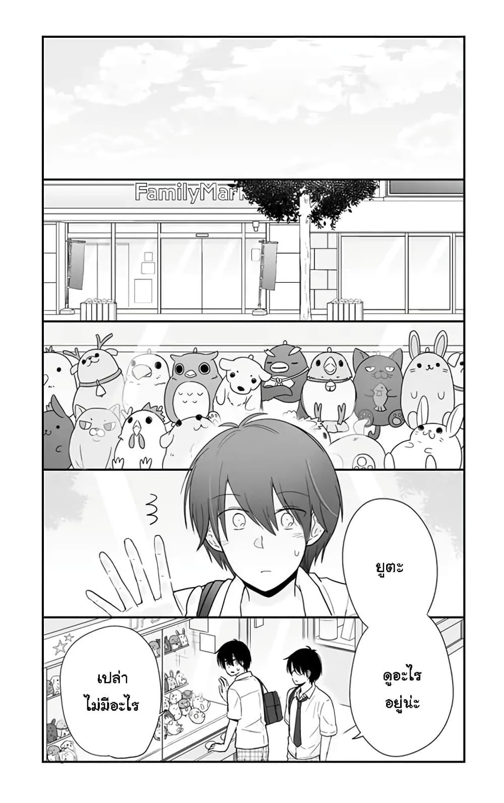 Manga-lc-com อ่านมังงะ อ่านการ์ตูน ออนไลน์ ฟรี Shishunki Bitter Change ตอนที่ 1 2 3 4 5 6 7 8 9 10 11 12 13 14 ฟรี ไม่มีโฆษณา Manga-lc - อ่าน มังงะ อ่าน การ์ตูน ออนไลน์ อ่านมังงะ ฟรี