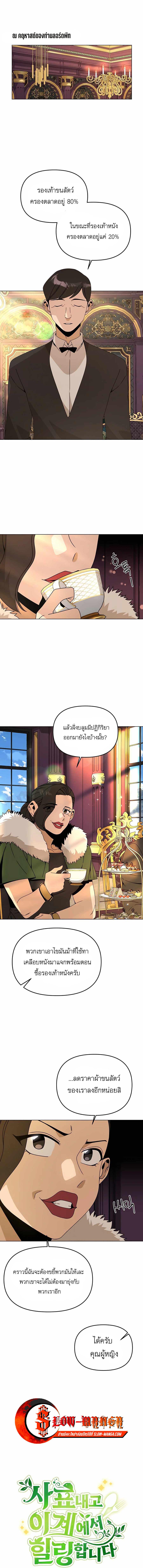 Manga-lc-com อ่านมังงะ อ่านการ์ตูน ออนไลน์ ฟรี I’ll Resign And Have A Fresh Start In This World ตอนที่ 1 2 3 4 5 6 7 8 9 10 11 12 13 14 ฟรี ไม่มีโฆษณา Manga-lc - อ่าน มังงะ อ่าน การ์ตูน ออนไลน์ อ่านมังงะ ฟรี