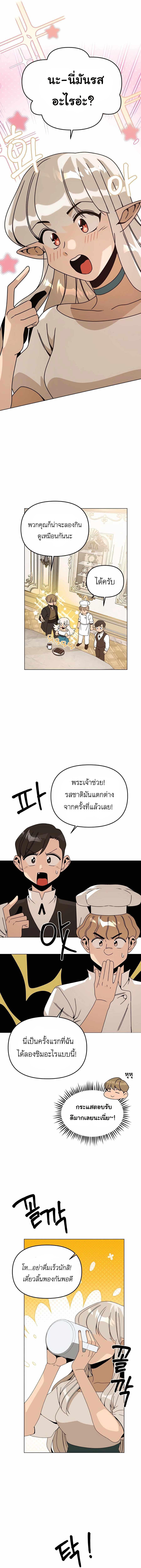 Manga-lc-com อ่านมังงะ อ่านการ์ตูน ออนไลน์ ฟรี I’ll Resign And Have A Fresh Start In This World ตอนที่ 1 2 3 4 5 6 7 8 9 10 11 12 13 14 ฟรี ไม่มีโฆษณา Manga-lc - อ่าน มังงะ อ่าน การ์ตูน ออนไลน์ อ่านมังงะ ฟรี