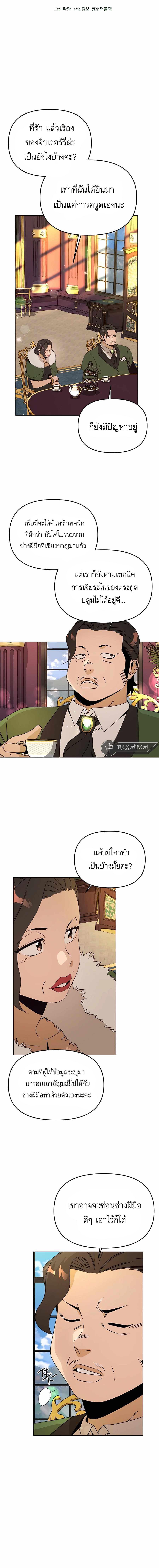 Manga-lc-com อ่านมังงะ อ่านการ์ตูน ออนไลน์ ฟรี I’ll Resign And Have A Fresh Start In This World ตอนที่ 1 2 3 4 5 6 7 8 9 10 11 12 13 14 ฟรี ไม่มีโฆษณา Manga-lc - อ่าน มังงะ อ่าน การ์ตูน ออนไลน์ อ่านมังงะ ฟรี