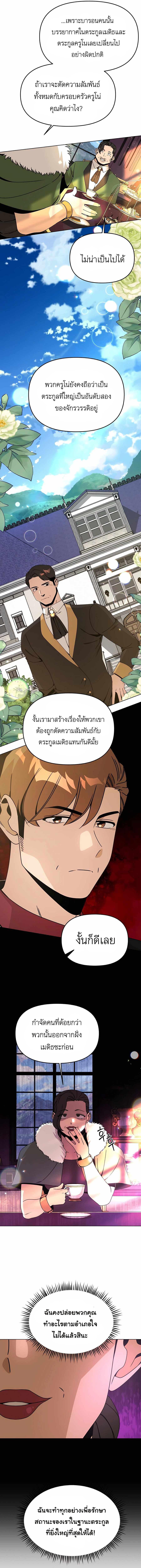 Manga-lc-com อ่านมังงะ อ่านการ์ตูน ออนไลน์ ฟรี I’ll Resign And Have A Fresh Start In This World ตอนที่ 1 2 3 4 5 6 7 8 9 10 11 12 13 14 ฟรี ไม่มีโฆษณา Manga-lc - อ่าน มังงะ อ่าน การ์ตูน ออนไลน์ อ่านมังงะ ฟรี