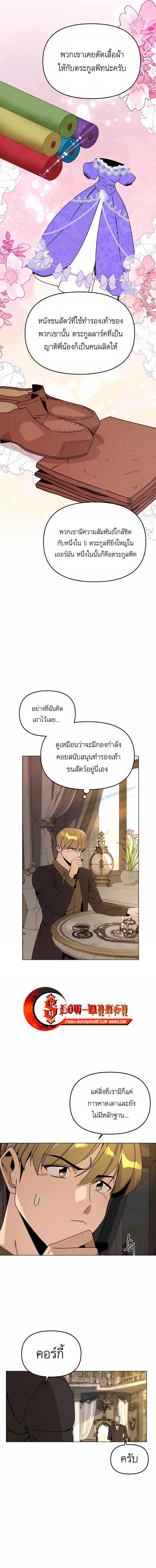 Manga-lc-com อ่านมังงะ อ่านการ์ตูน ออนไลน์ ฟรี I’ll Resign And Have A Fresh Start In This World ตอนที่ 1 2 3 4 5 6 7 8 9 10 11 12 13 14 ฟรี ไม่มีโฆษณา Manga-lc - อ่าน มังงะ อ่าน การ์ตูน ออนไลน์ อ่านมังงะ ฟรี
