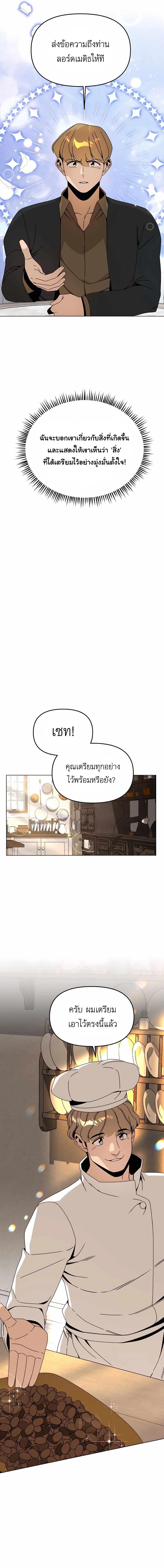 Manga-lc-com อ่านมังงะ อ่านการ์ตูน ออนไลน์ ฟรี I’ll Resign And Have A Fresh Start In This World ตอนที่ 1 2 3 4 5 6 7 8 9 10 11 12 13 14 ฟรี ไม่มีโฆษณา Manga-lc - อ่าน มังงะ อ่าน การ์ตูน ออนไลน์ อ่านมังงะ ฟรี
