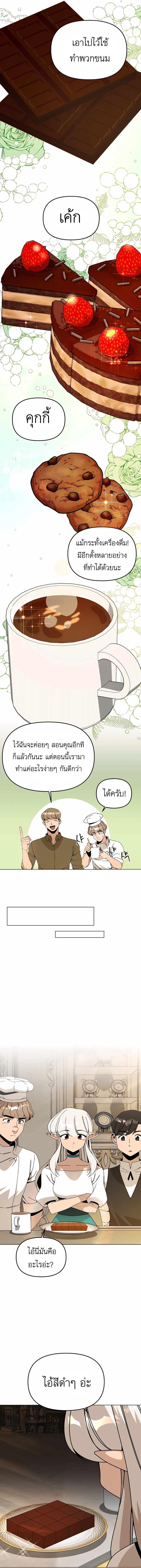 Manga-lc-com อ่านมังงะ อ่านการ์ตูน ออนไลน์ ฟรี I’ll Resign And Have A Fresh Start In This World ตอนที่ 1 2 3 4 5 6 7 8 9 10 11 12 13 14 ฟรี ไม่มีโฆษณา Manga-lc - อ่าน มังงะ อ่าน การ์ตูน ออนไลน์ อ่านมังงะ ฟรี