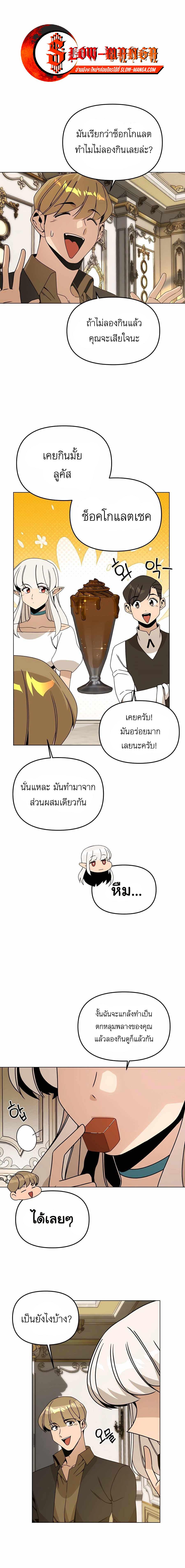 Manga-lc-com อ่านมังงะ อ่านการ์ตูน ออนไลน์ ฟรี I’ll Resign And Have A Fresh Start In This World ตอนที่ 1 2 3 4 5 6 7 8 9 10 11 12 13 14 ฟรี ไม่มีโฆษณา Manga-lc - อ่าน มังงะ อ่าน การ์ตูน ออนไลน์ อ่านมังงะ ฟรี