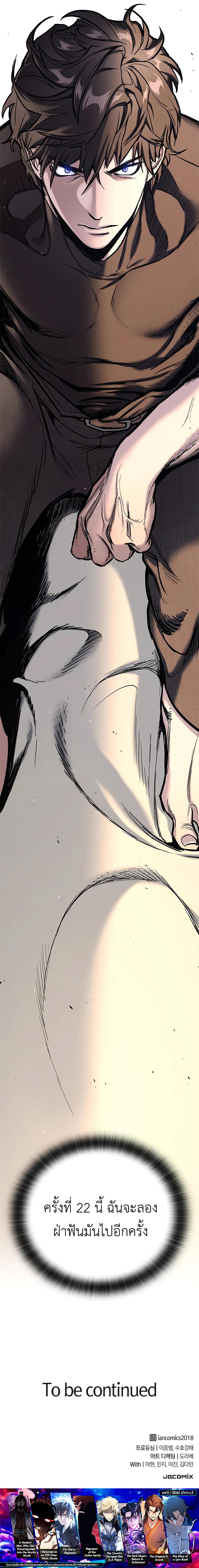 Manga-lc-com อ่านมังงะ อ่านการ์ตูน ออนไลน์ ฟรี Eternally Regressing Knight ตอนที่ 1 2 3 4 5 6 7 8 9 10 11 12 13 14 ฟรี ไม่มีโฆษณา Manga-lc - อ่าน มังงะ อ่าน การ์ตูน ออนไลน์ อ่านมังงะ ฟรี