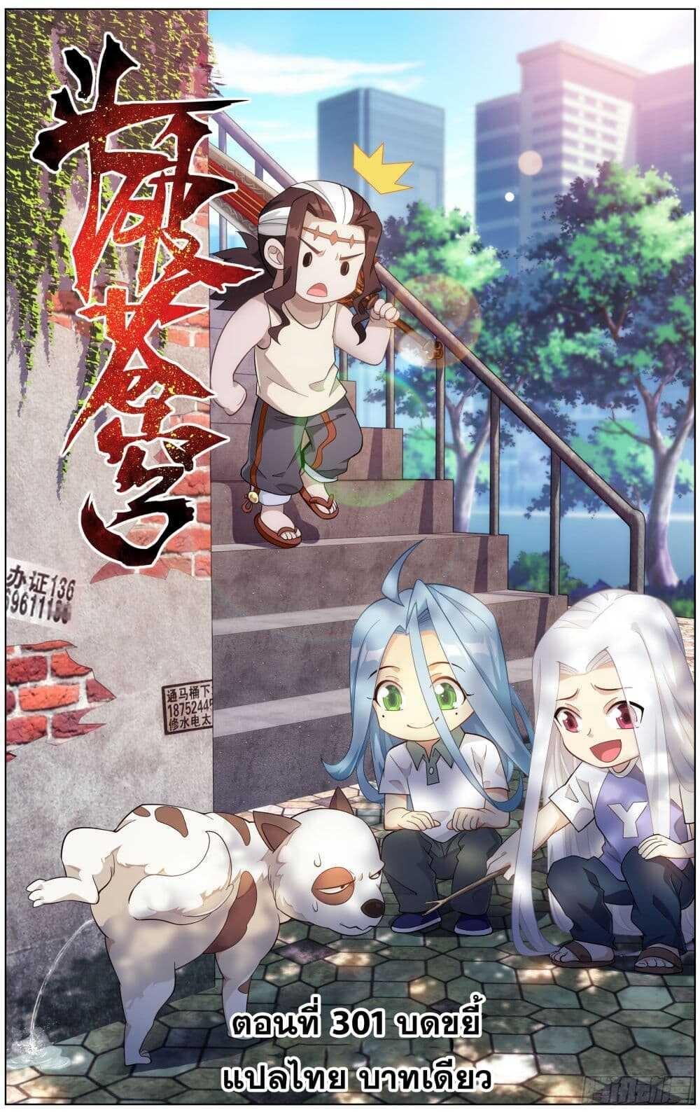 Manga-lc-com อ่านมังงะ อ่านการ์ตูน ออนไลน์ ฟรี Doupo Cangqiong ตอนที่ 1 2 3 4 5 6 7 8 9 10 11 12 13 14 ฟรี ไม่มีโฆษณา Manga-lc - อ่าน มังงะ อ่าน การ์ตูน ออนไลน์ อ่านมังงะ ฟรี