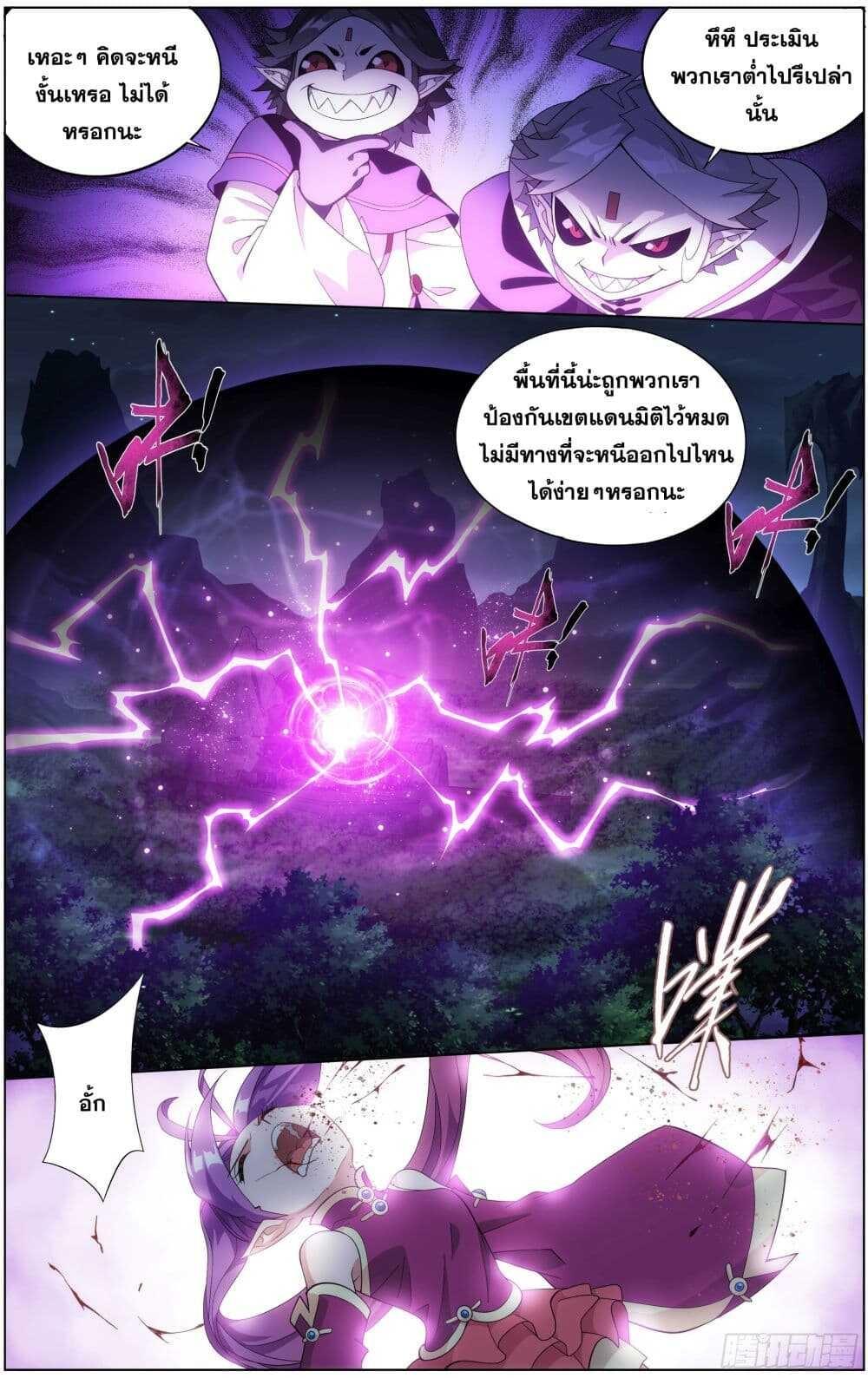 Manga-lc-com อ่านมังงะ อ่านการ์ตูน ออนไลน์ ฟรี Doupo Cangqiong ตอนที่ 1 2 3 4 5 6 7 8 9 10 11 12 13 14 ฟรี ไม่มีโฆษณา Manga-lc - อ่าน มังงะ อ่าน การ์ตูน ออนไลน์ อ่านมังงะ ฟรี