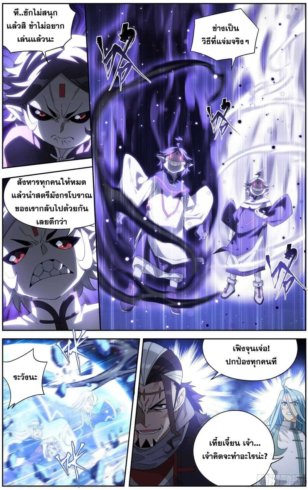 Manga-lc-com อ่านมังงะ อ่านการ์ตูน ออนไลน์ ฟรี Doupo Cangqiong ตอนที่ 1 2 3 4 5 6 7 8 9 10 11 12 13 14 ฟรี ไม่มีโฆษณา Manga-lc - อ่าน มังงะ อ่าน การ์ตูน ออนไลน์ อ่านมังงะ ฟรี