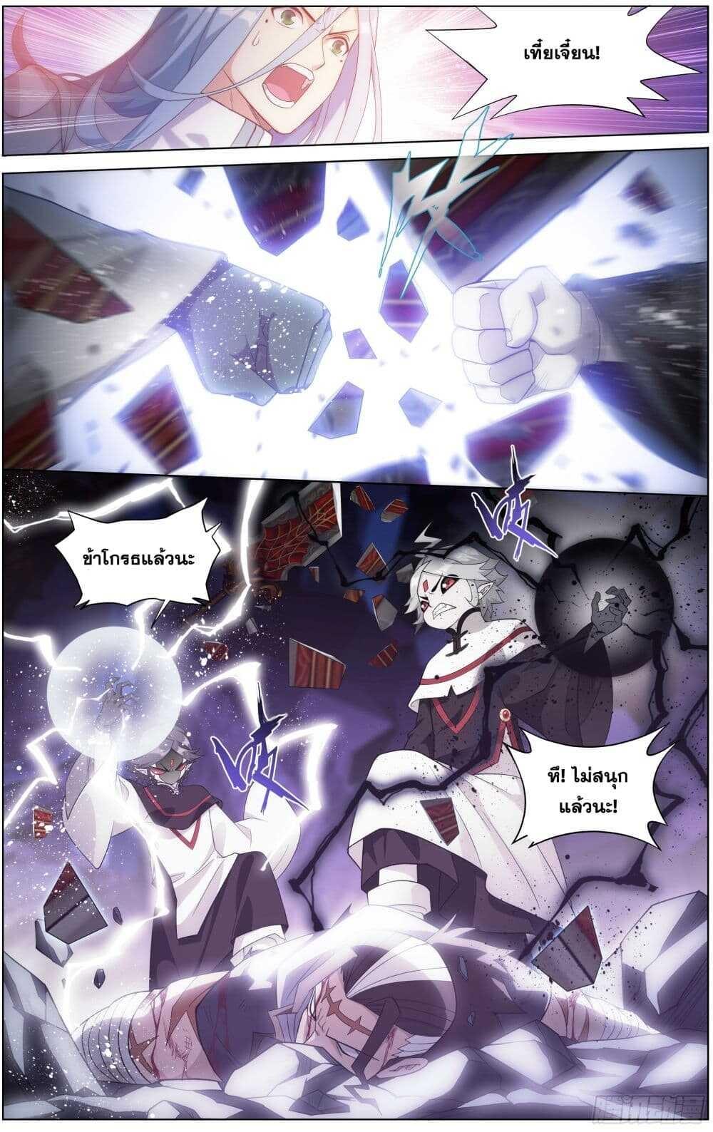 Manga-lc-com อ่านมังงะ อ่านการ์ตูน ออนไลน์ ฟรี Doupo Cangqiong ตอนที่ 1 2 3 4 5 6 7 8 9 10 11 12 13 14 ฟรี ไม่มีโฆษณา Manga-lc - อ่าน มังงะ อ่าน การ์ตูน ออนไลน์ อ่านมังงะ ฟรี