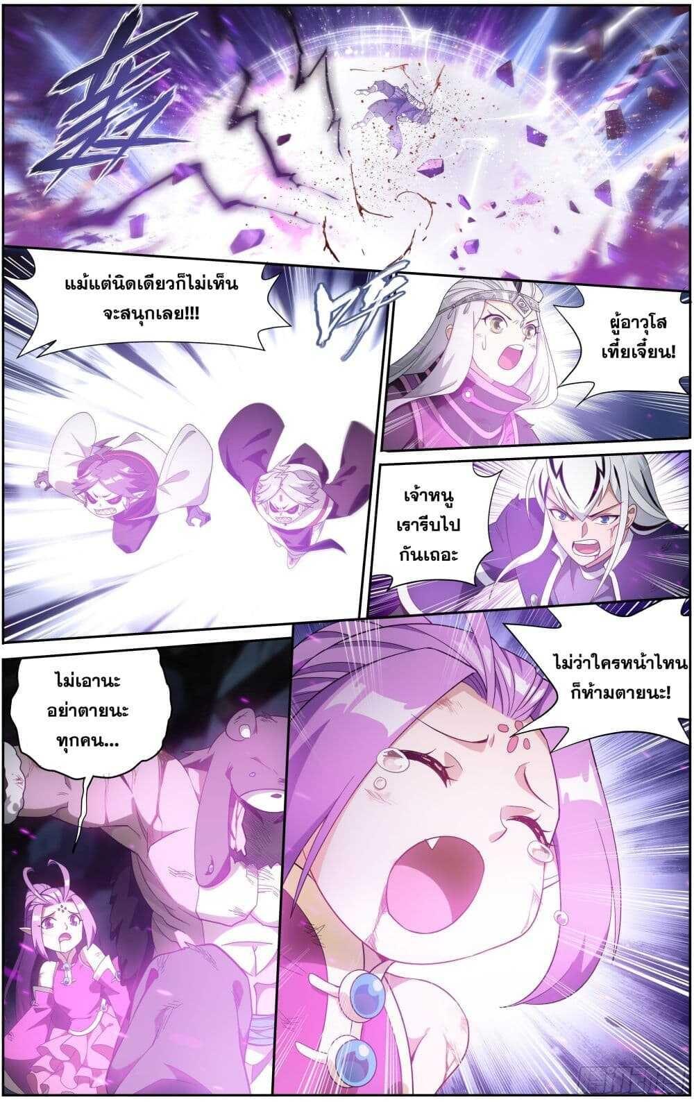 Manga-lc-com อ่านมังงะ อ่านการ์ตูน ออนไลน์ ฟรี Doupo Cangqiong ตอนที่ 1 2 3 4 5 6 7 8 9 10 11 12 13 14 ฟรี ไม่มีโฆษณา Manga-lc - อ่าน มังงะ อ่าน การ์ตูน ออนไลน์ อ่านมังงะ ฟรี