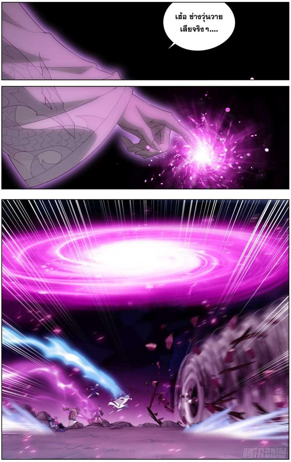 Manga-lc-com อ่านมังงะ อ่านการ์ตูน ออนไลน์ ฟรี Doupo Cangqiong ตอนที่ 1 2 3 4 5 6 7 8 9 10 11 12 13 14 ฟรี ไม่มีโฆษณา Manga-lc - อ่าน มังงะ อ่าน การ์ตูน ออนไลน์ อ่านมังงะ ฟรี