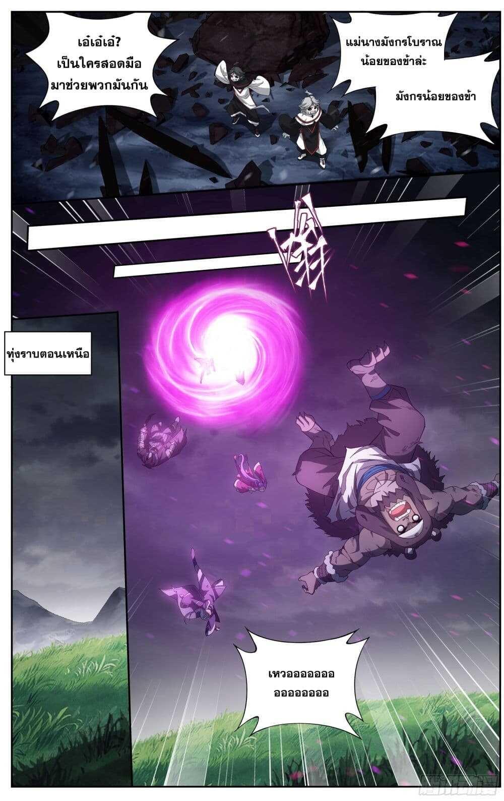 Manga-lc-com อ่านมังงะ อ่านการ์ตูน ออนไลน์ ฟรี Doupo Cangqiong ตอนที่ 1 2 3 4 5 6 7 8 9 10 11 12 13 14 ฟรี ไม่มีโฆษณา Manga-lc - อ่าน มังงะ อ่าน การ์ตูน ออนไลน์ อ่านมังงะ ฟรี