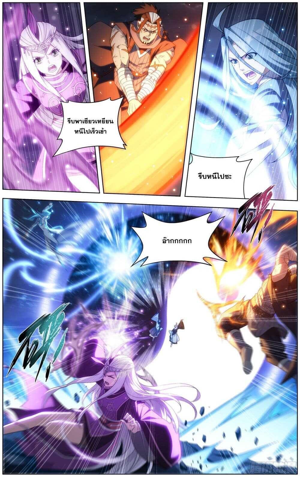 Manga-lc-com อ่านมังงะ อ่านการ์ตูน ออนไลน์ ฟรี Doupo Cangqiong ตอนที่ 1 2 3 4 5 6 7 8 9 10 11 12 13 14 ฟรี ไม่มีโฆษณา Manga-lc - อ่าน มังงะ อ่าน การ์ตูน ออนไลน์ อ่านมังงะ ฟรี