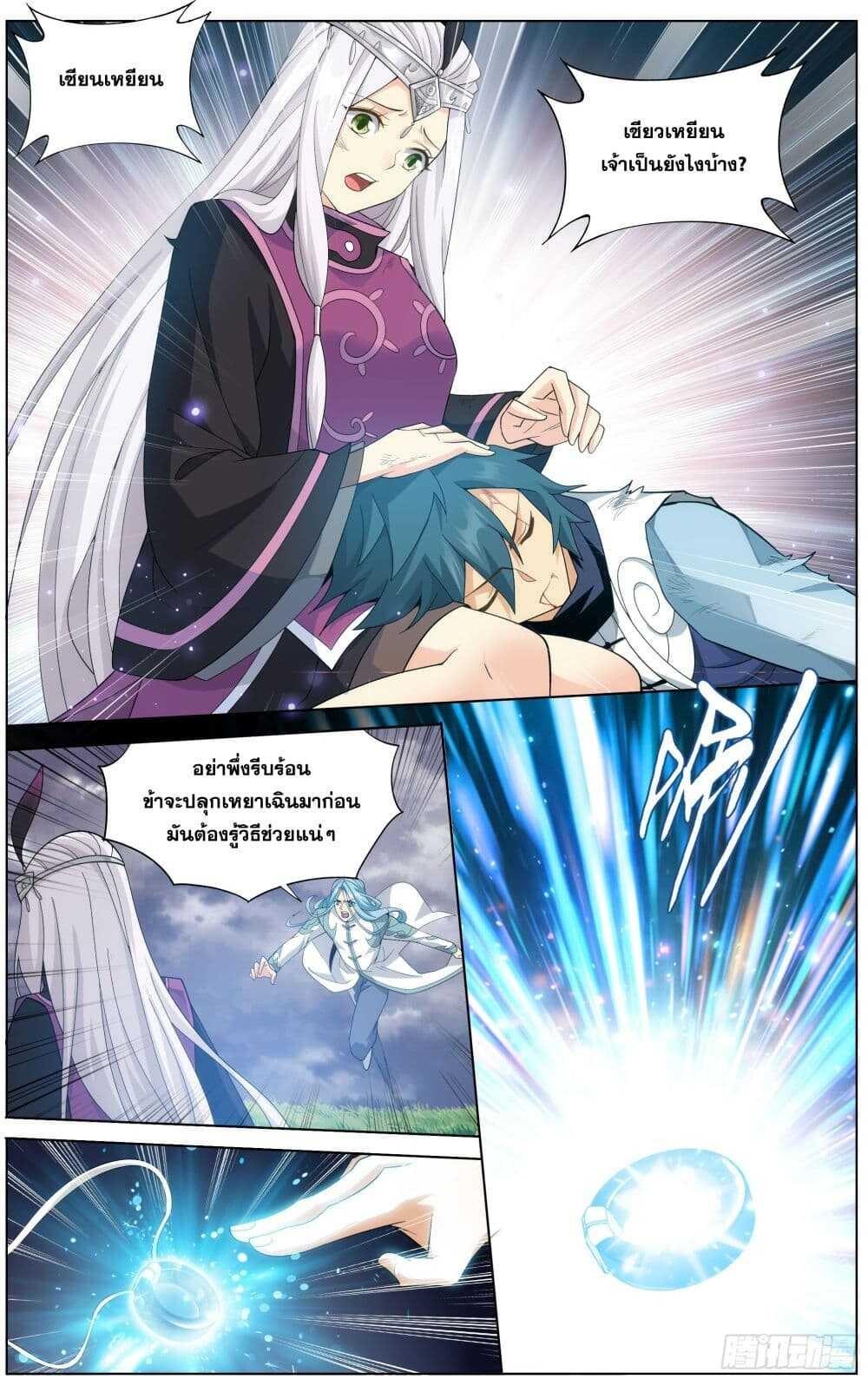 Manga-lc-com อ่านมังงะ อ่านการ์ตูน ออนไลน์ ฟรี Doupo Cangqiong ตอนที่ 1 2 3 4 5 6 7 8 9 10 11 12 13 14 ฟรี ไม่มีโฆษณา Manga-lc - อ่าน มังงะ อ่าน การ์ตูน ออนไลน์ อ่านมังงะ ฟรี