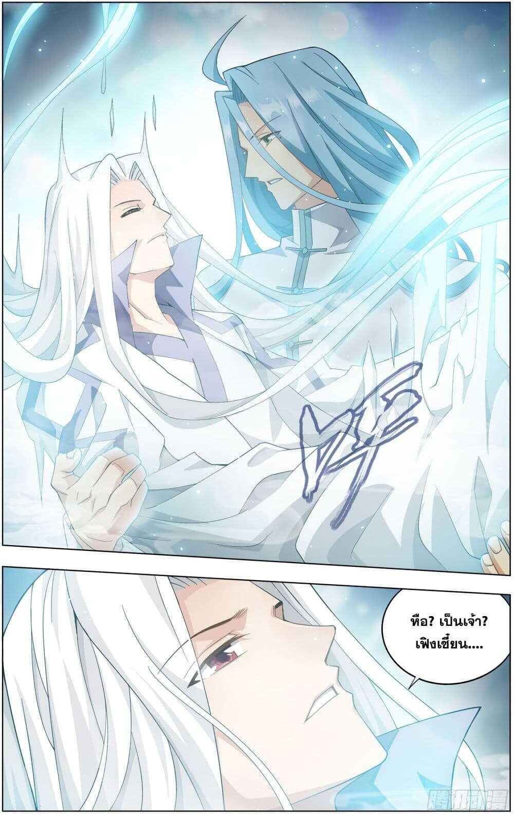 Manga-lc-com อ่านมังงะ อ่านการ์ตูน ออนไลน์ ฟรี Doupo Cangqiong ตอนที่ 1 2 3 4 5 6 7 8 9 10 11 12 13 14 ฟรี ไม่มีโฆษณา Manga-lc - อ่าน มังงะ อ่าน การ์ตูน ออนไลน์ อ่านมังงะ ฟรี