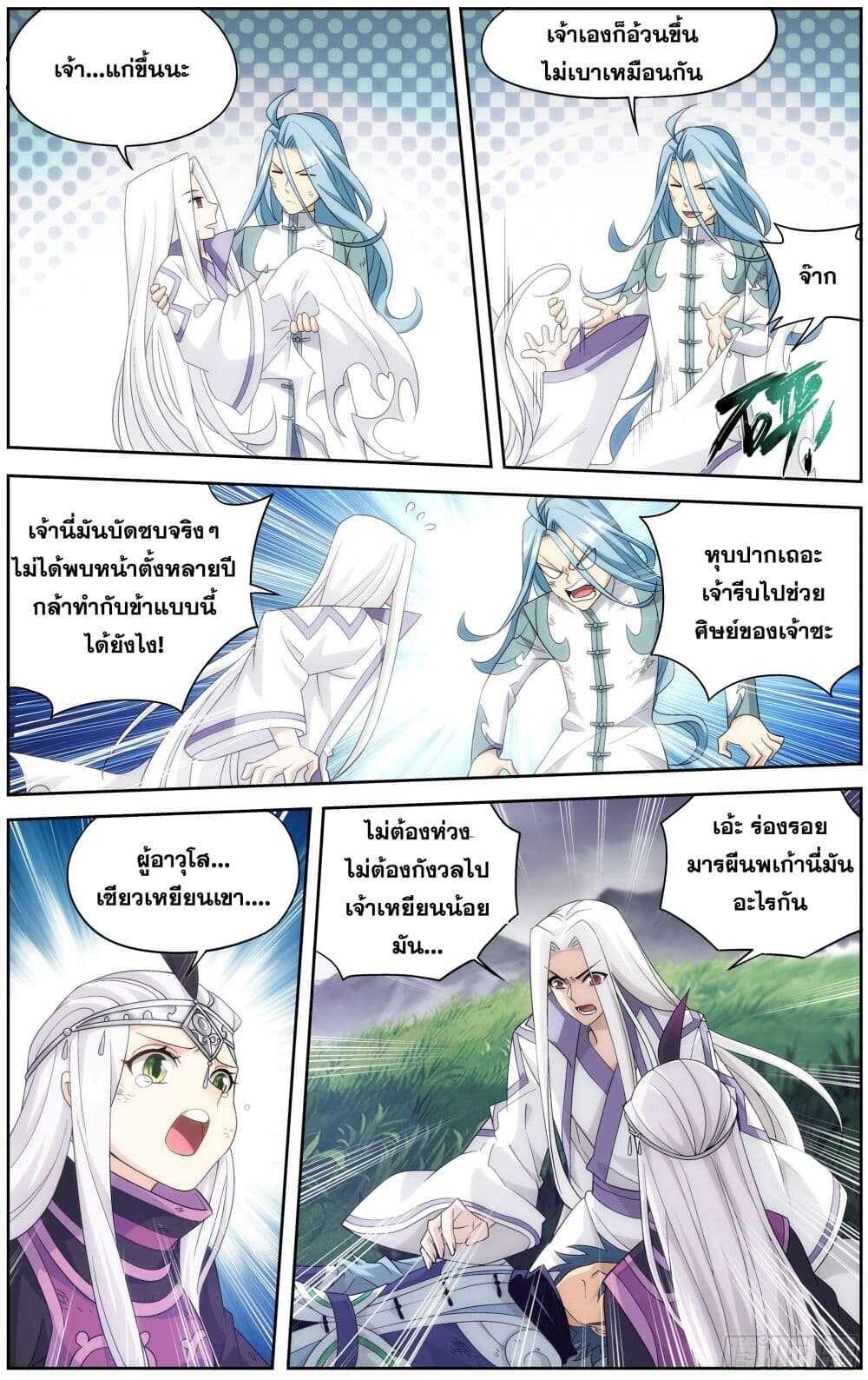 Manga-lc-com อ่านมังงะ อ่านการ์ตูน ออนไลน์ ฟรี Doupo Cangqiong ตอนที่ 1 2 3 4 5 6 7 8 9 10 11 12 13 14 ฟรี ไม่มีโฆษณา Manga-lc - อ่าน มังงะ อ่าน การ์ตูน ออนไลน์ อ่านมังงะ ฟรี