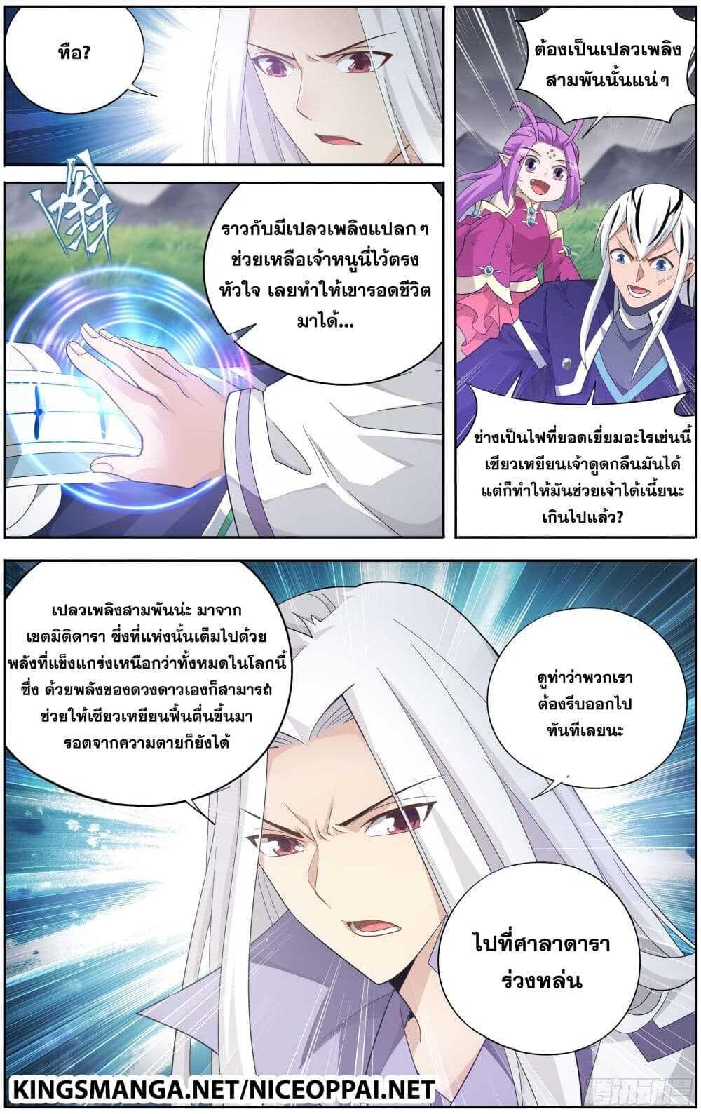Manga-lc-com อ่านมังงะ อ่านการ์ตูน ออนไลน์ ฟรี Doupo Cangqiong ตอนที่ 1 2 3 4 5 6 7 8 9 10 11 12 13 14 ฟรี ไม่มีโฆษณา Manga-lc - อ่าน มังงะ อ่าน การ์ตูน ออนไลน์ อ่านมังงะ ฟรี