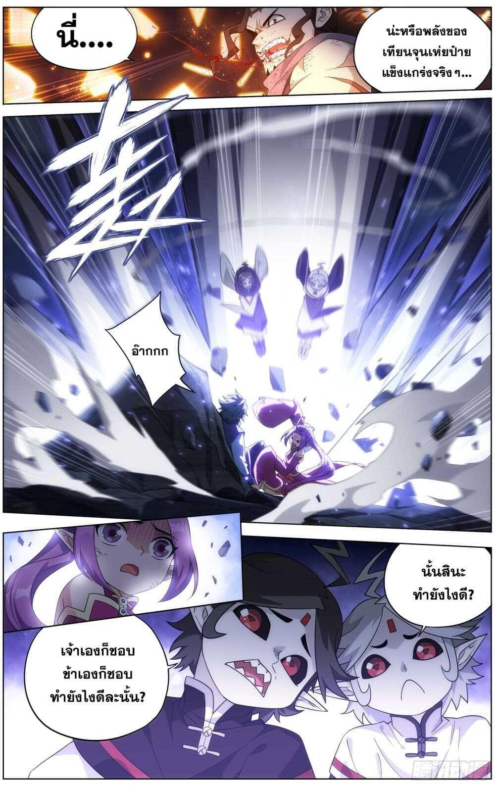 Manga-lc-com อ่านมังงะ อ่านการ์ตูน ออนไลน์ ฟรี Doupo Cangqiong ตอนที่ 1 2 3 4 5 6 7 8 9 10 11 12 13 14 ฟรี ไม่มีโฆษณา Manga-lc - อ่าน มังงะ อ่าน การ์ตูน ออนไลน์ อ่านมังงะ ฟรี