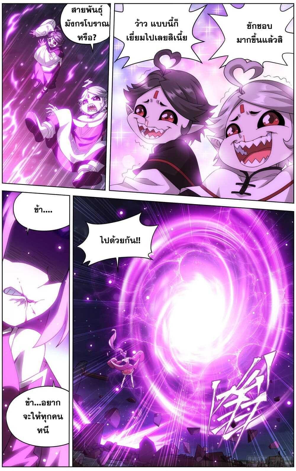 Manga-lc-com อ่านมังงะ อ่านการ์ตูน ออนไลน์ ฟรี Doupo Cangqiong ตอนที่ 1 2 3 4 5 6 7 8 9 10 11 12 13 14 ฟรี ไม่มีโฆษณา Manga-lc - อ่าน มังงะ อ่าน การ์ตูน ออนไลน์ อ่านมังงะ ฟรี