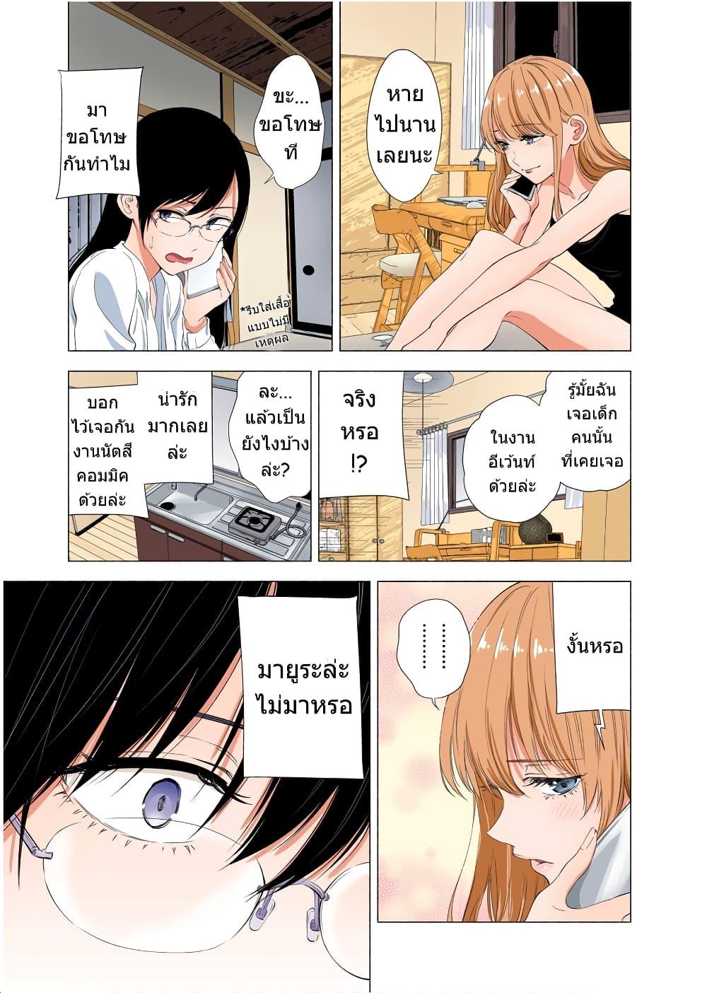 Manga-lc-com อ่านมังงะ อ่านการ์ตูน ออนไลน์ ฟรี 2.5 Jigen no Yuuwaku ตอนที่ 1 2 3 4 5 6 7 8 9 10 11 12 13 14 ฟรี ไม่มีโฆษณา Manga-lc - อ่าน มังงะ อ่าน การ์ตูน ออนไลน์ อ่านมังงะ ฟรี