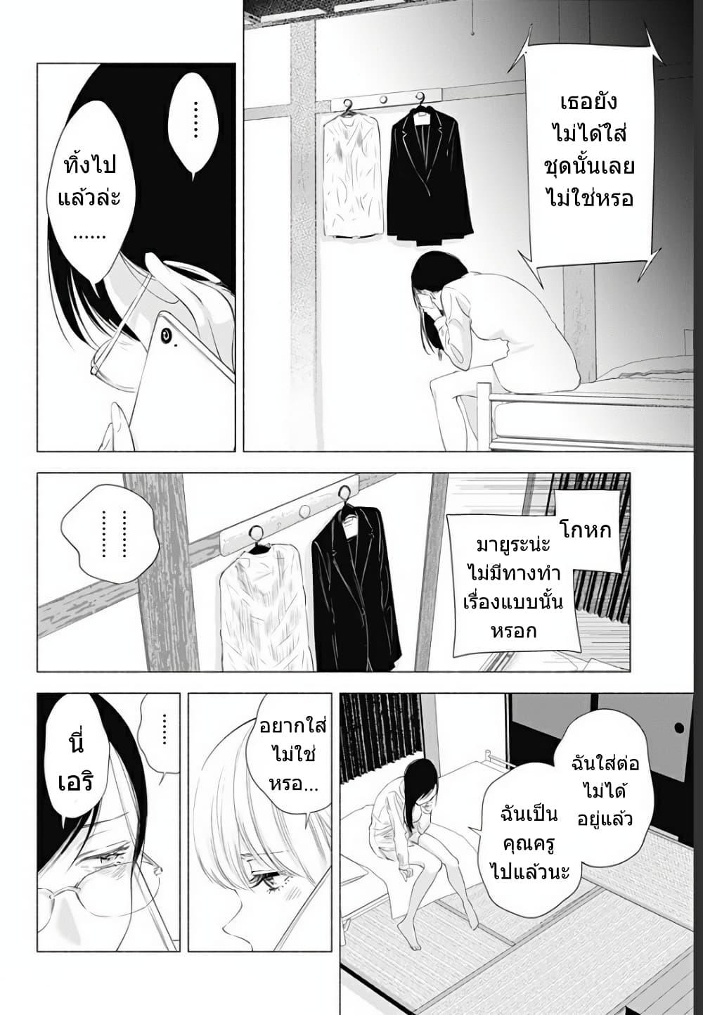 Manga-lc-com อ่านมังงะ อ่านการ์ตูน ออนไลน์ ฟรี 2.5 Jigen no Yuuwaku ตอนที่ 1 2 3 4 5 6 7 8 9 10 11 12 13 14 ฟรี ไม่มีโฆษณา Manga-lc - อ่าน มังงะ อ่าน การ์ตูน ออนไลน์ อ่านมังงะ ฟรี