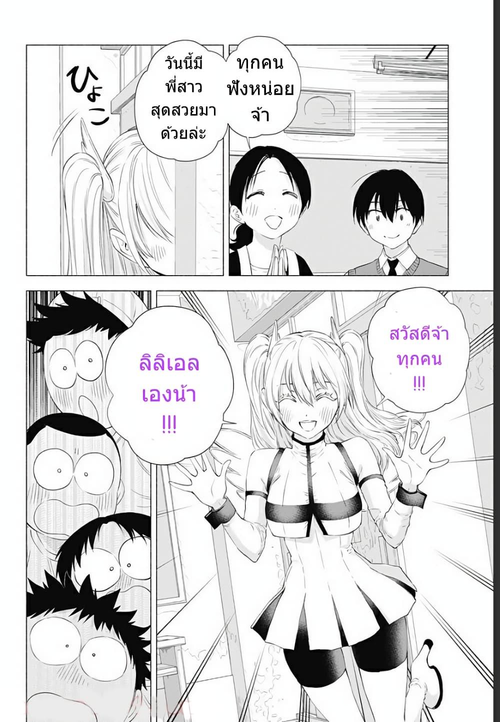 Manga-lc-com อ่านมังงะ อ่านการ์ตูน ออนไลน์ ฟรี 2.5 Jigen no Yuuwaku ตอนที่ 1 2 3 4 5 6 7 8 9 10 11 12 13 14 ฟรี ไม่มีโฆษณา Manga-lc - อ่าน มังงะ อ่าน การ์ตูน ออนไลน์ อ่านมังงะ ฟรี