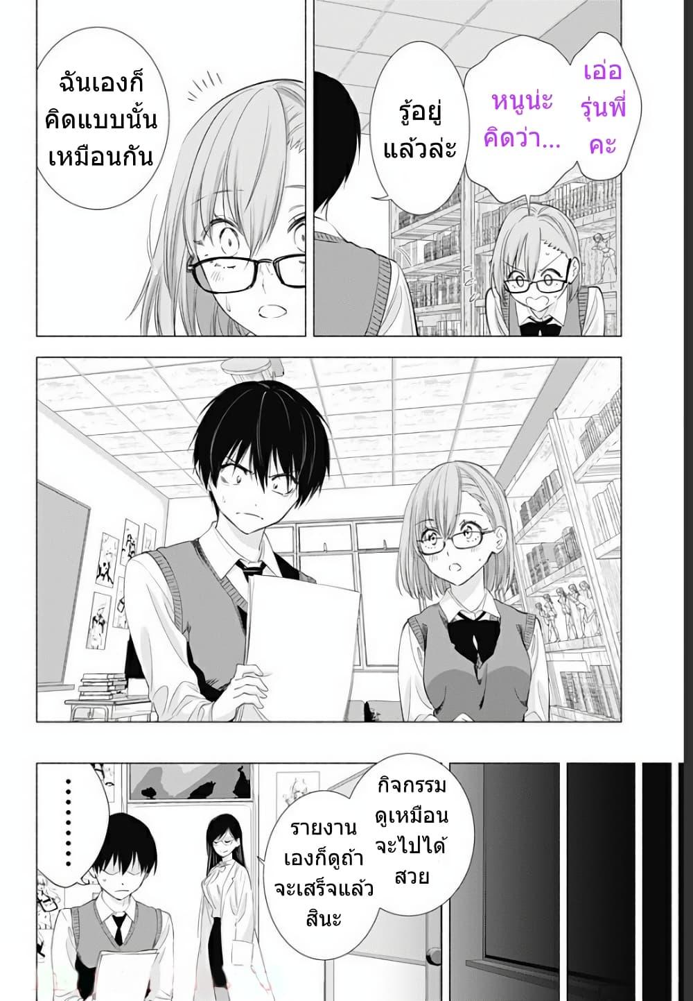 Manga-lc-com อ่านมังงะ อ่านการ์ตูน ออนไลน์ ฟรี 2.5 Jigen no Yuuwaku ตอนที่ 1 2 3 4 5 6 7 8 9 10 11 12 13 14 ฟรี ไม่มีโฆษณา Manga-lc - อ่าน มังงะ อ่าน การ์ตูน ออนไลน์ อ่านมังงะ ฟรี