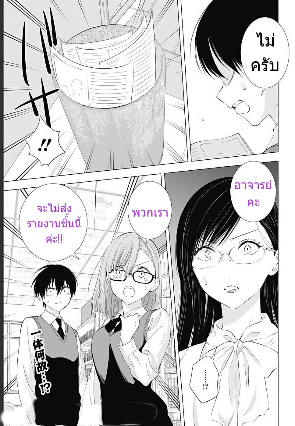 Manga-lc-com อ่านมังงะ อ่านการ์ตูน ออนไลน์ ฟรี 2.5 Jigen no Yuuwaku ตอนที่ 1 2 3 4 5 6 7 8 9 10 11 12 13 14 ฟรี ไม่มีโฆษณา Manga-lc - อ่าน มังงะ อ่าน การ์ตูน ออนไลน์ อ่านมังงะ ฟรี