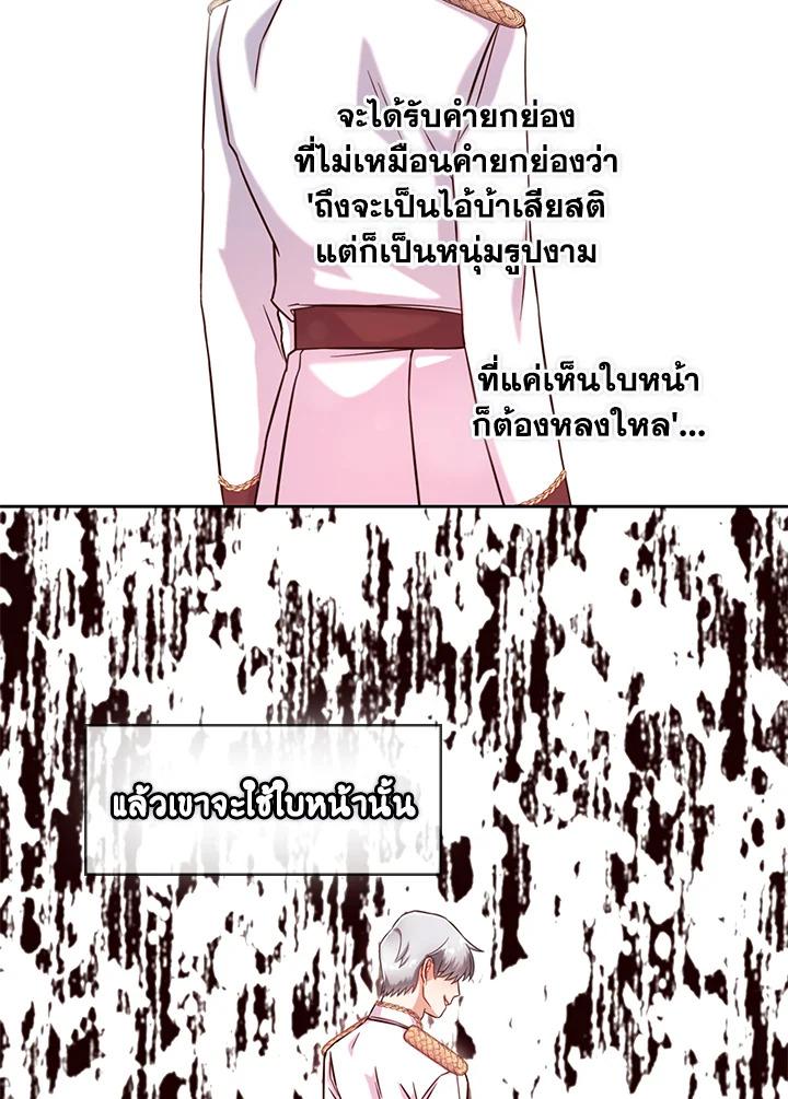Manga-lc-com อ่านมังงะ อ่านการ์ตูน ออนไลน์ ฟรี I will Just Stick to the Protagonist ตอนที่ 1 2 3 4 5 6 7 8 9 10 11 12 13 14 ฟรี ไม่มีโฆษณา Manga-lc - อ่าน มังงะ อ่าน การ์ตูน ออนไลน์ อ่านมังงะ ฟรี