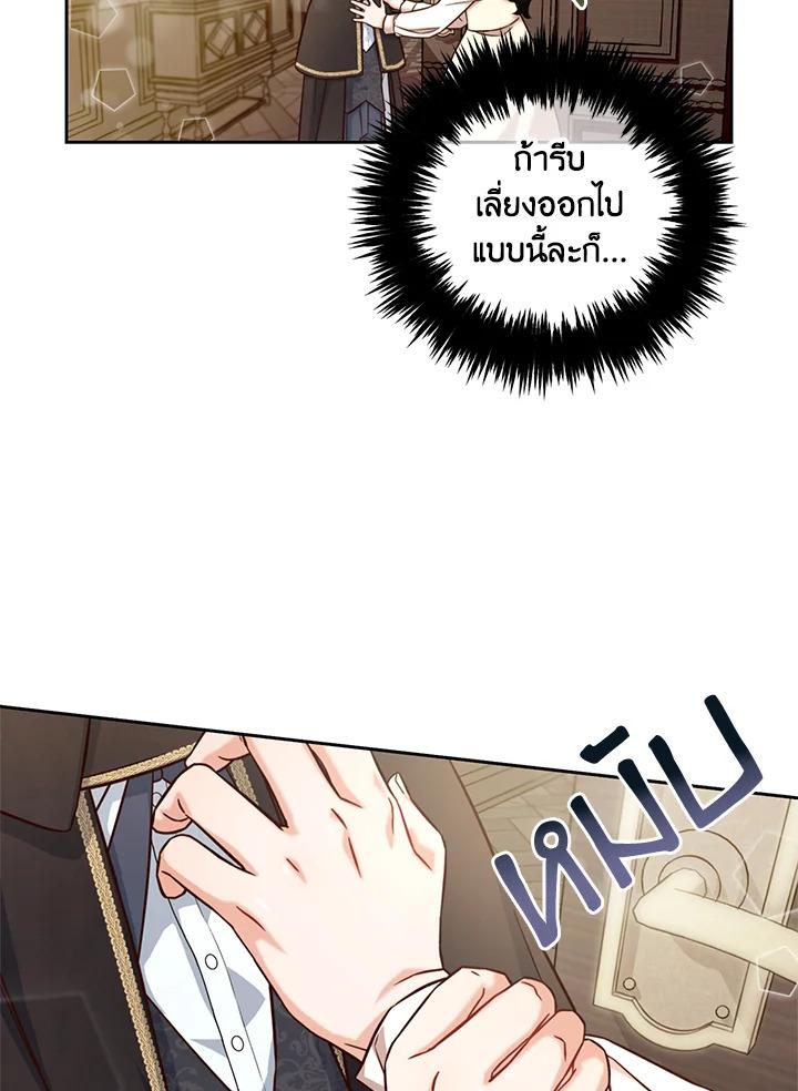 Manga-lc-com อ่านมังงะ อ่านการ์ตูน ออนไลน์ ฟรี I will Just Stick to the Protagonist ตอนที่ 1 2 3 4 5 6 7 8 9 10 11 12 13 14 ฟรี ไม่มีโฆษณา Manga-lc - อ่าน มังงะ อ่าน การ์ตูน ออนไลน์ อ่านมังงะ ฟรี