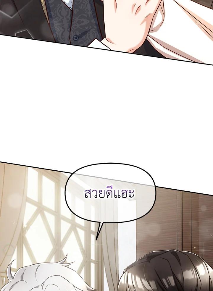 Manga-lc-com อ่านมังงะ อ่านการ์ตูน ออนไลน์ ฟรี I will Just Stick to the Protagonist ตอนที่ 1 2 3 4 5 6 7 8 9 10 11 12 13 14 ฟรี ไม่มีโฆษณา Manga-lc - อ่าน มังงะ อ่าน การ์ตูน ออนไลน์ อ่านมังงะ ฟรี